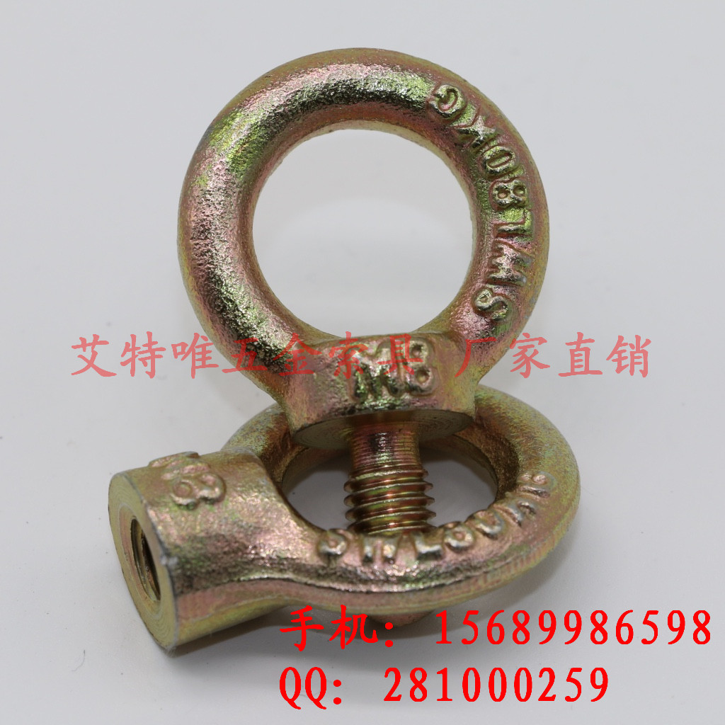 高品質(zhì)索具廠直銷 德標(biāo)碳鋼電鍍鋅M12吊環(huán) 規(guī)格全
