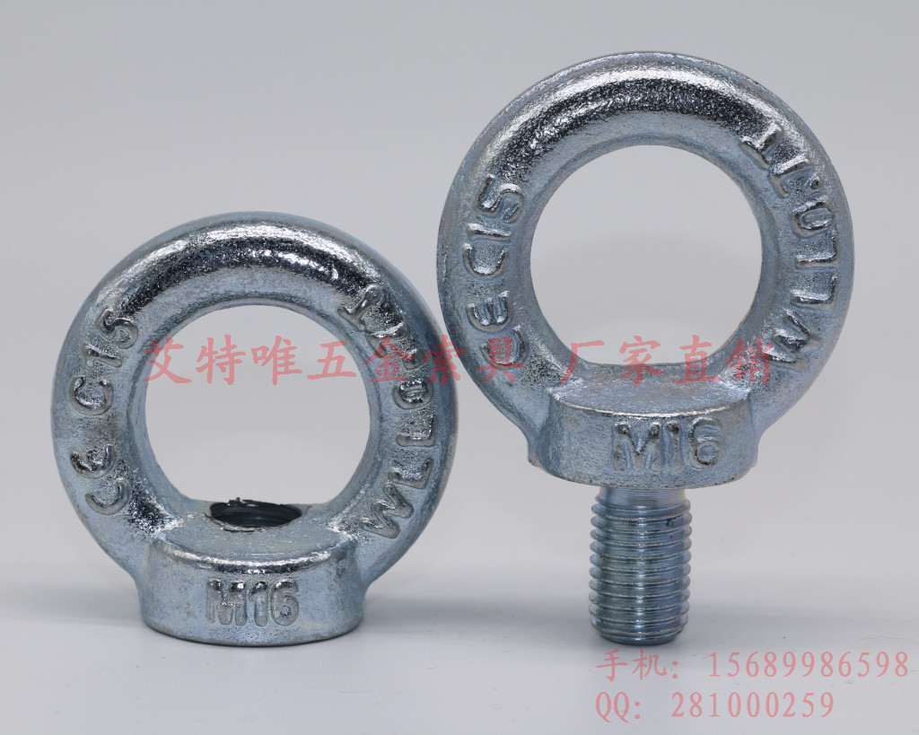 高品質(zhì)索具廠零售 高強(qiáng)度起重合金鋼鍍鋅吊環(huán) C15E材質(zhì)定做