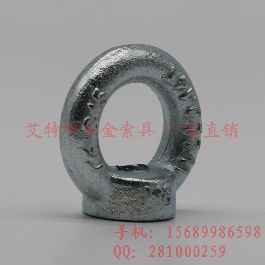 廠家直銷高強(qiáng)度模鍛起重吊環(huán) JB1169 eye bolt 五金索具 日式