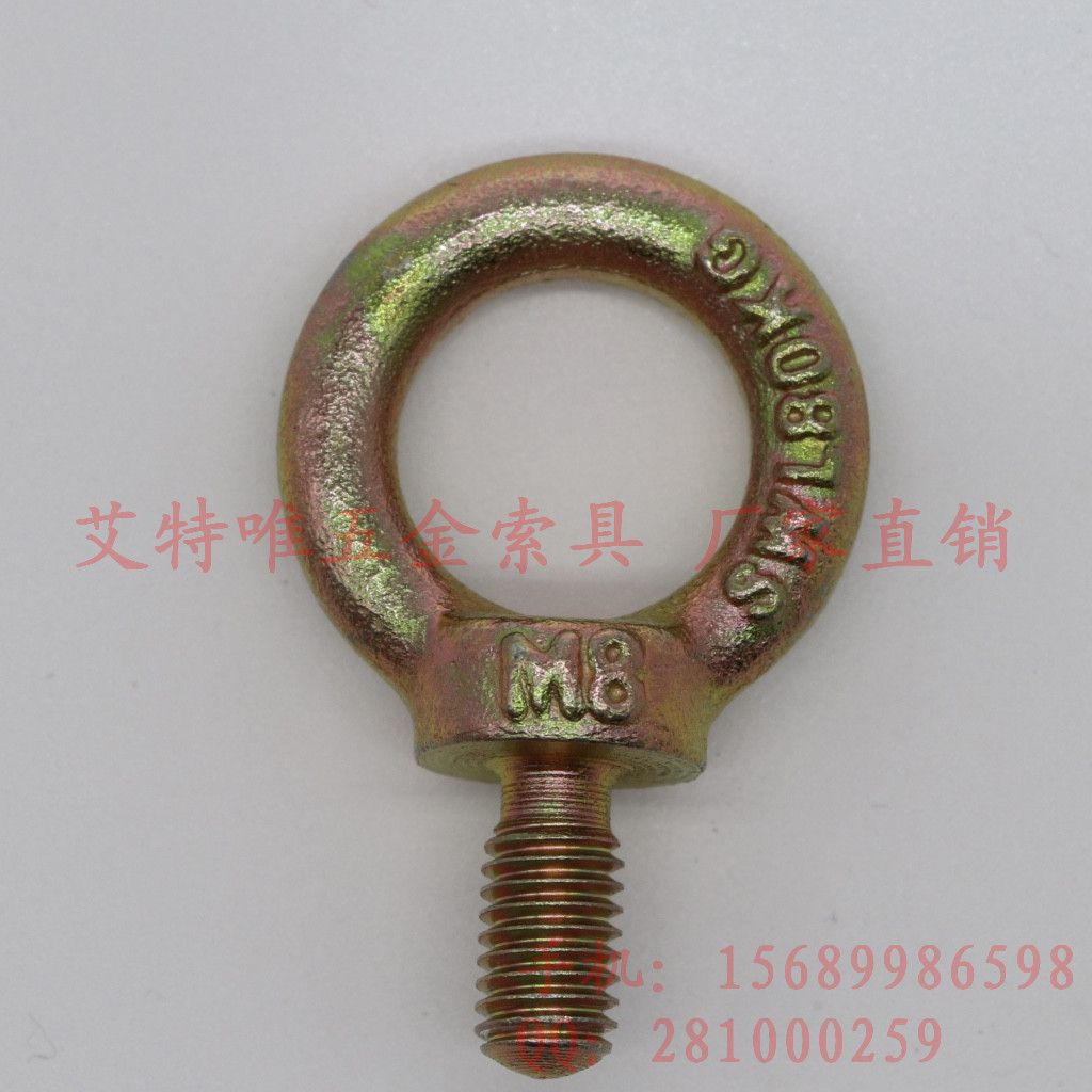 即墨索具廠 供應(yīng)電鍍鋅DIN580吊環(huán) 規(guī)格多