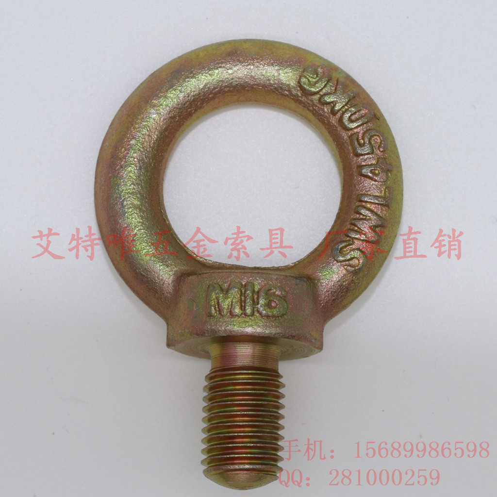 青島索具現(xiàn)貨直供 德標(biāo)電鍍鋅起重DIN580吊環(huán) zyjl