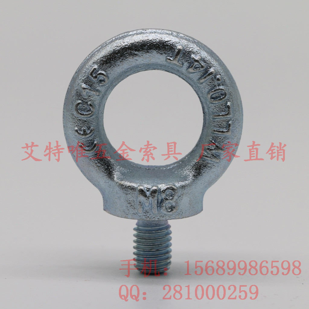 青島索具現(xiàn)貨直供 德標(biāo)電鍍鋅起重DIN580吊環(huán) zyjl