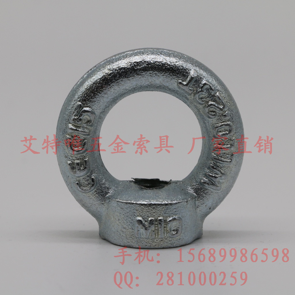 青島索具廠家批發 德標鍛造din582吊環螺母 可定制 交期短