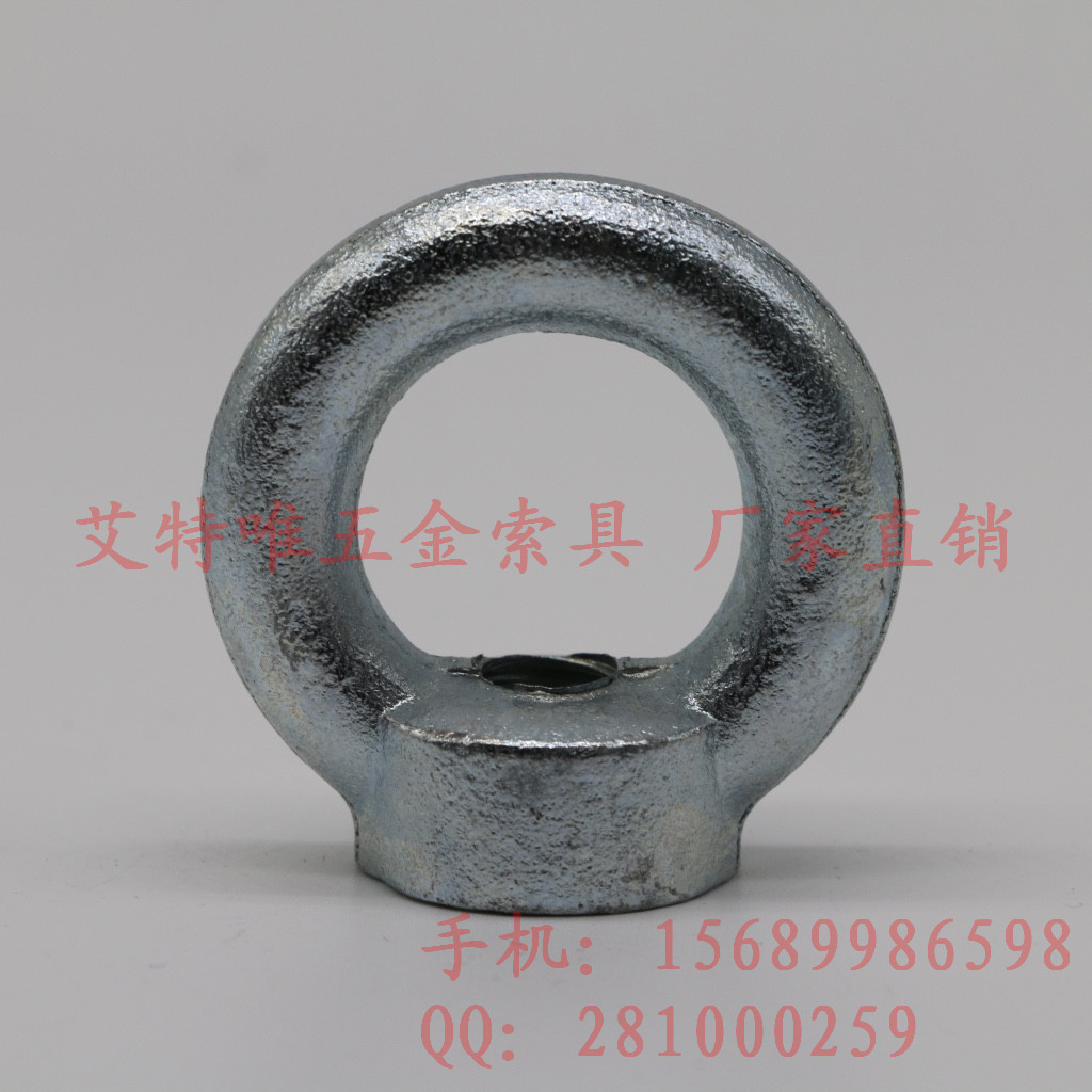 青島索具廠家批發 德標鍛造din582吊環螺母 可定制 交期短
