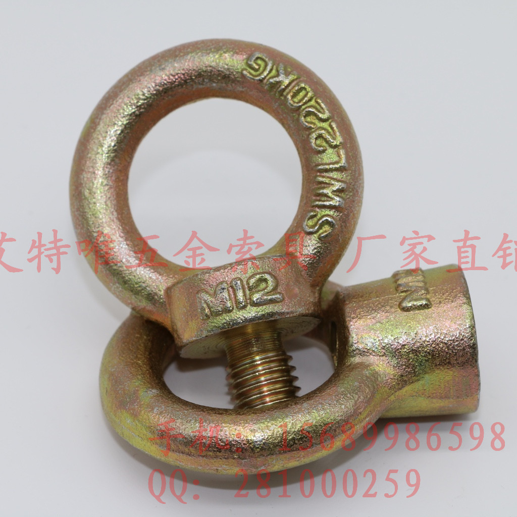 優質索具582吊環 碳鋼電鍍鋅吊環 德標DIN582模鍛M20吊環
