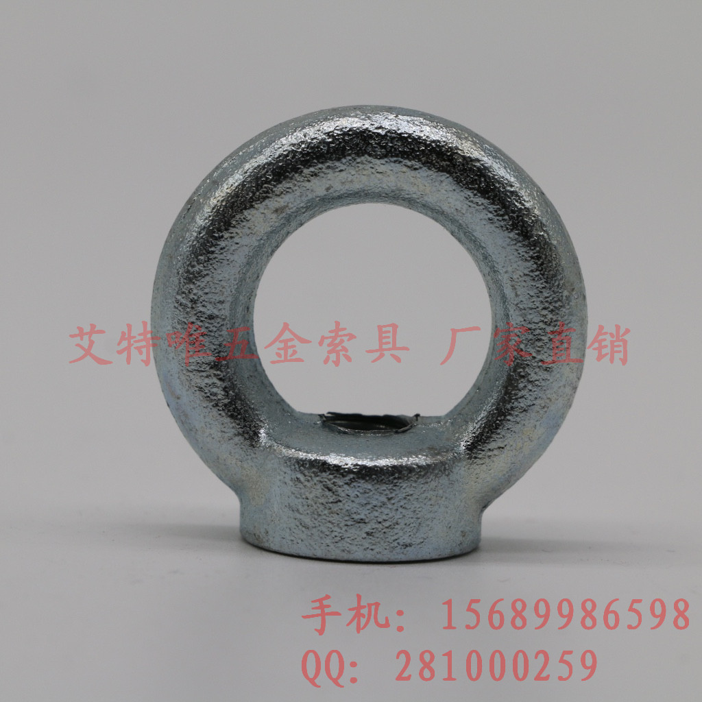 山東索具廠家zg 高強度模鍛德標吊環 支持來樣定制