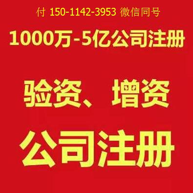 转满投资管理公司