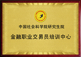 GPP高朋外匯全國(guó)招商中心