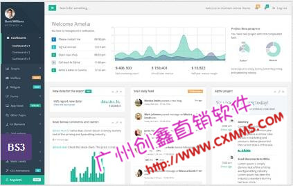 云交易平臺,雙軌制直銷結算系統