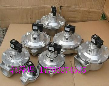 電磁脈沖閥質量好價錢低原始圖片3