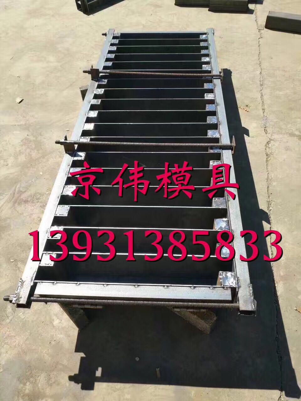 道路預(yù)制路沿石模具水泥組合型路沿石模具廠家京偉模具原始圖片2