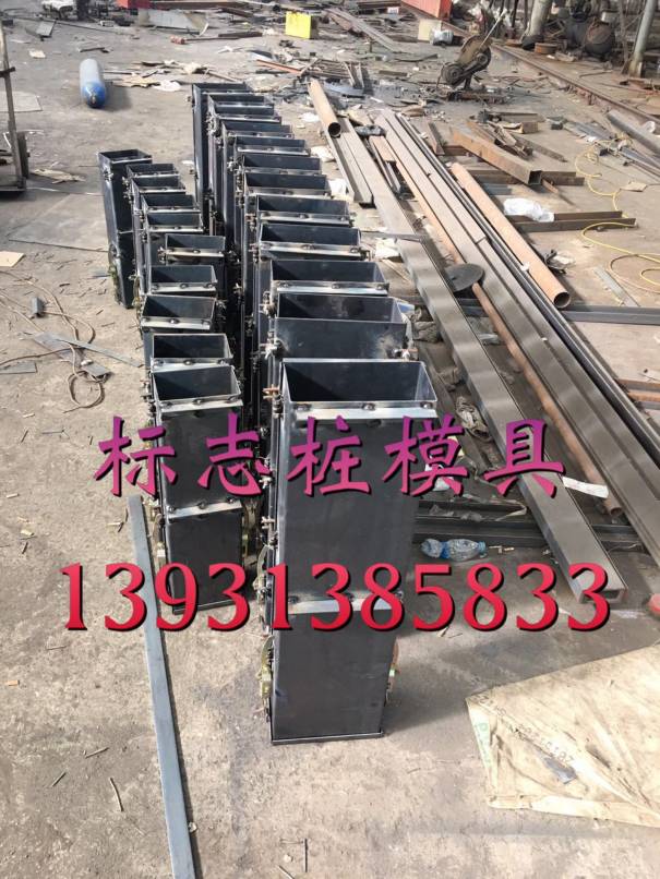 道路預(yù)制路沿石模具水泥組合型路沿石模具廠家京偉模具