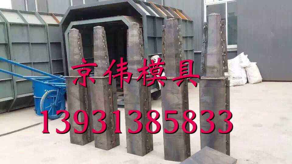 鐵路預(yù)制標(biāo)志樁模具道路里程碑模具推薦廠家京偉模具原始圖片2