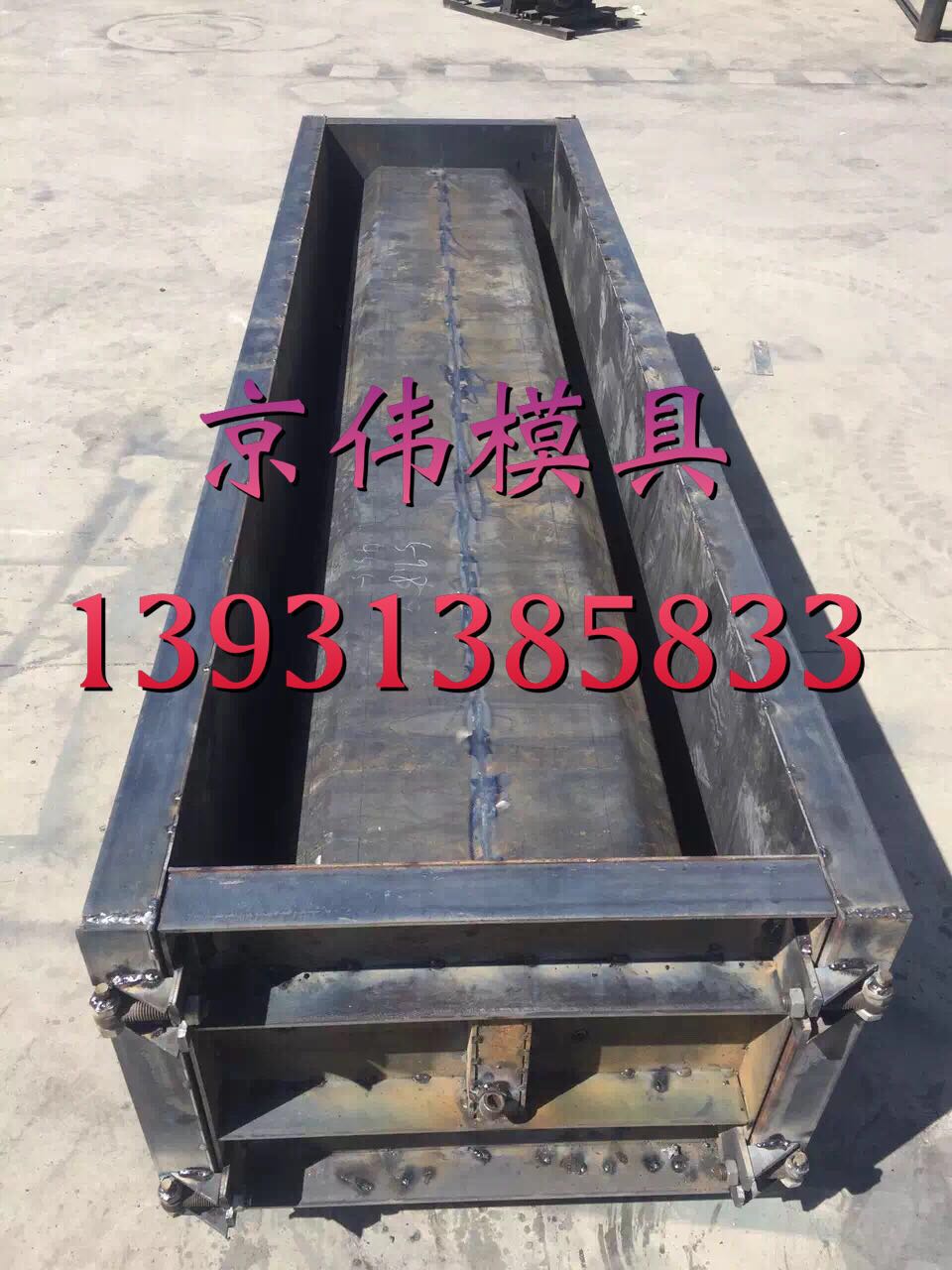 預(yù)制排水槽模具高速公路兩側(cè)排水槽模具生產(chǎn)廠家京偉模具原始圖片3