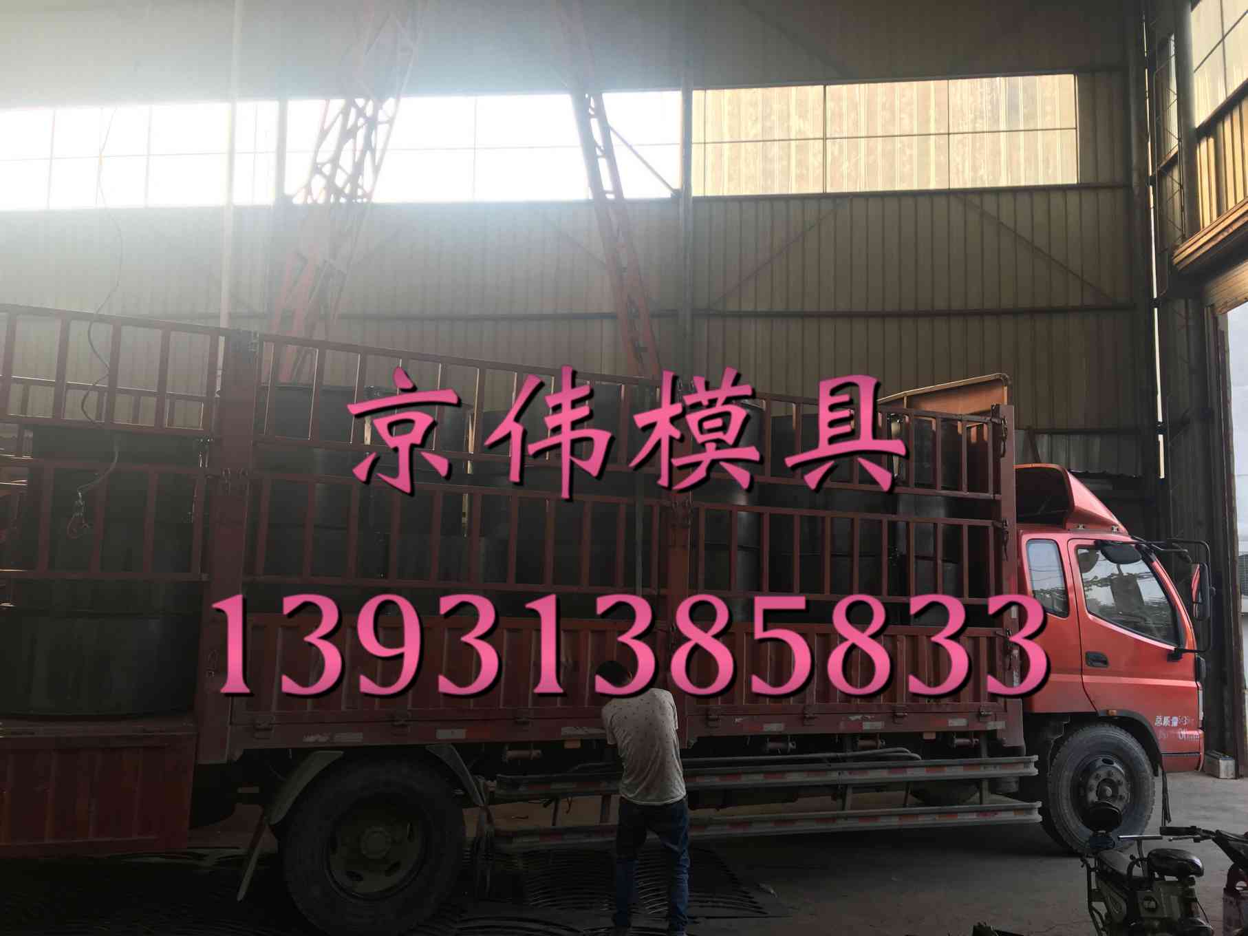保定京偉道路路基流水槽模具高速預制流水槽模具廠家原始圖片3