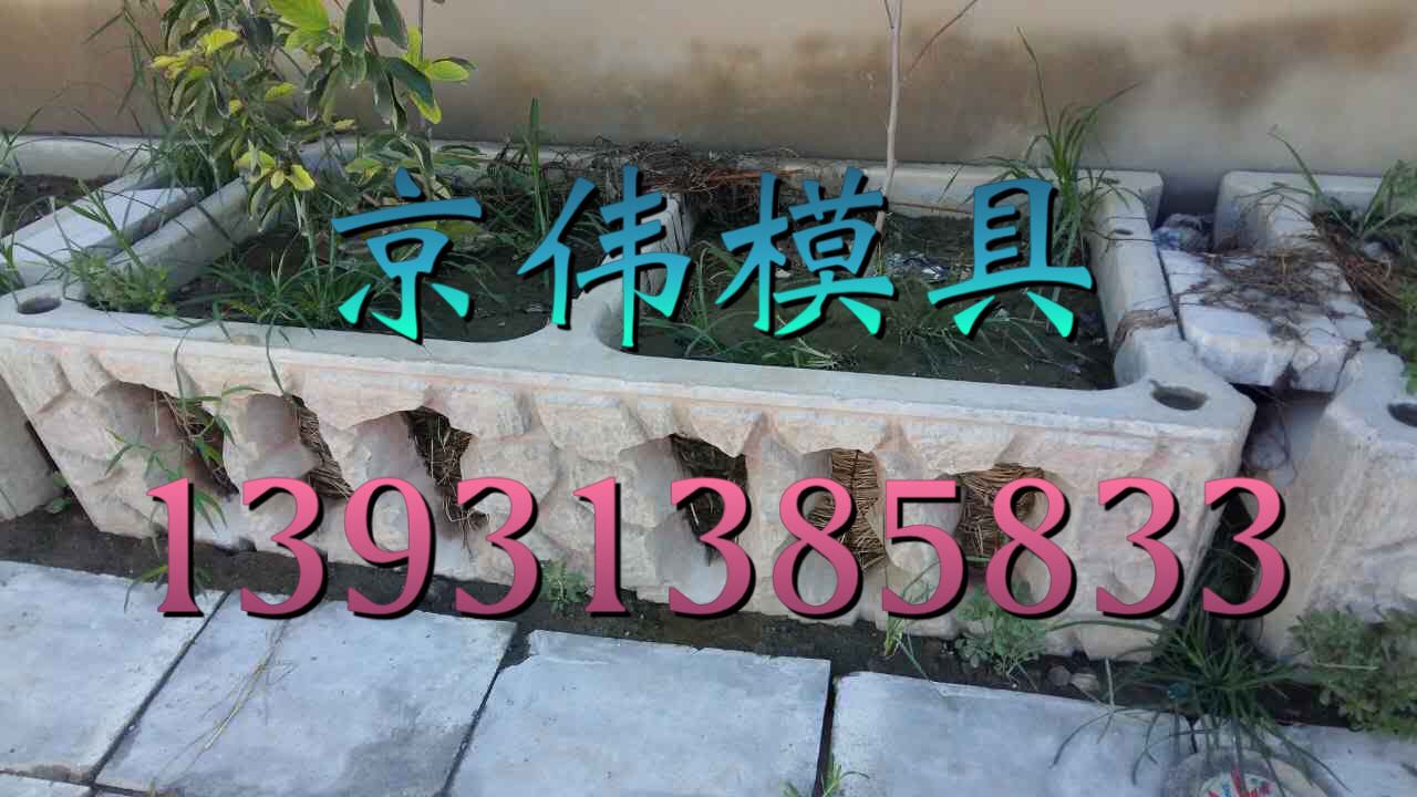 保定京偉河道景觀式擋土墻模具懸臂式擋土墻模具廠家
