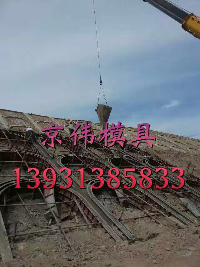 邊坡拱形骨架護(hù)坡鋼模板模具生產(chǎn)廠家京偉模具路基拱形護(hù)坡模具原始圖片3
