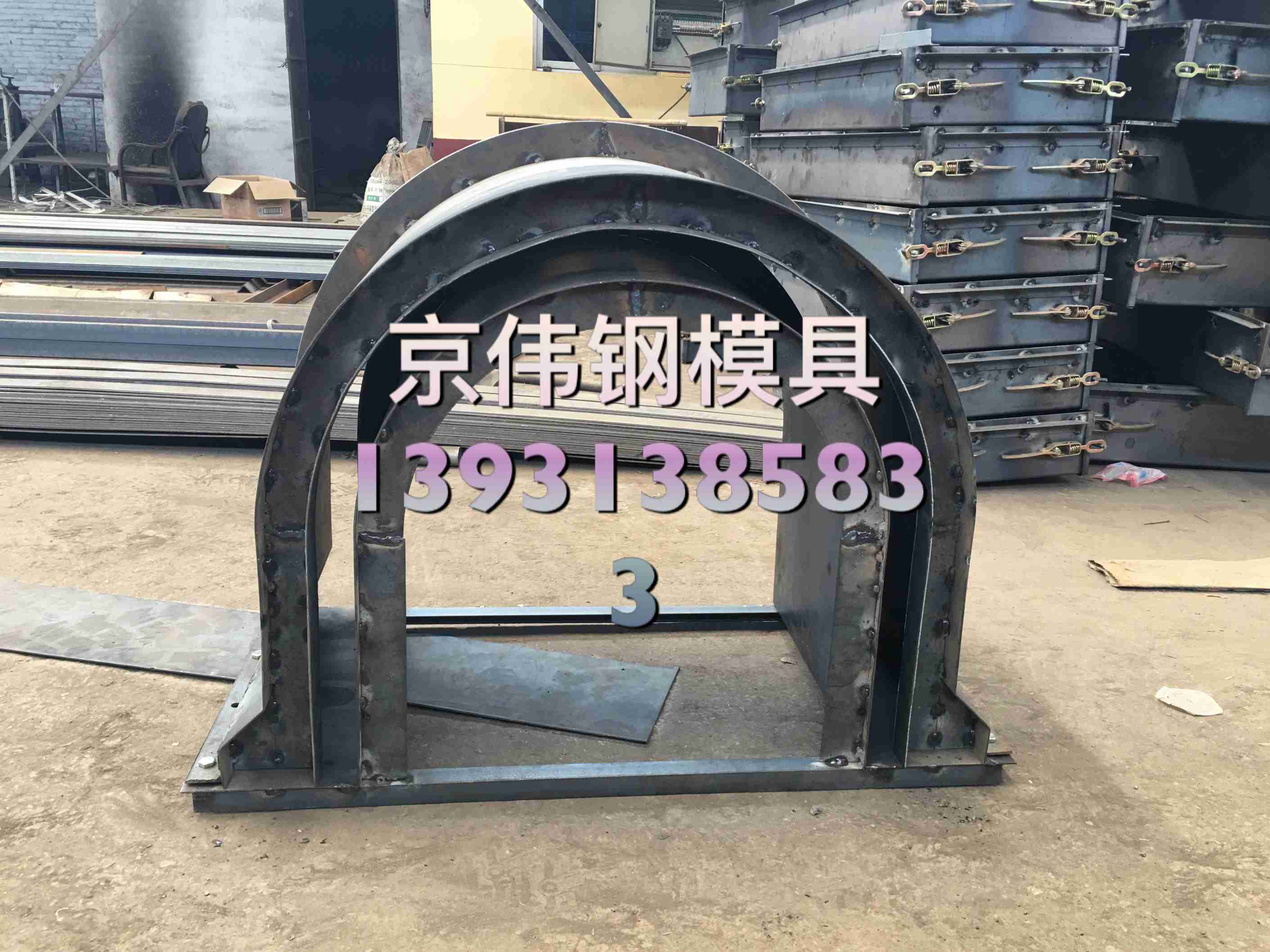 鐵路預制流水槽模具高速公路路基流水槽模具廠家