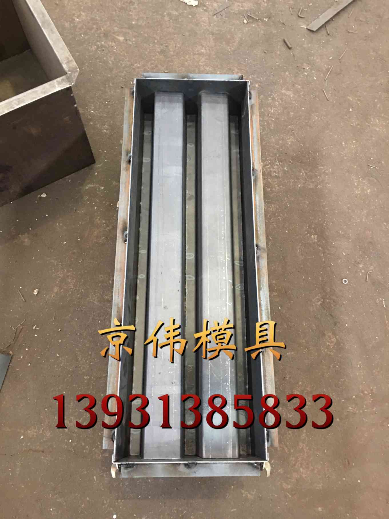 道路水泥排水溝模具水利排水溝模具生產(chǎn)廠家京偉模具原始圖片3