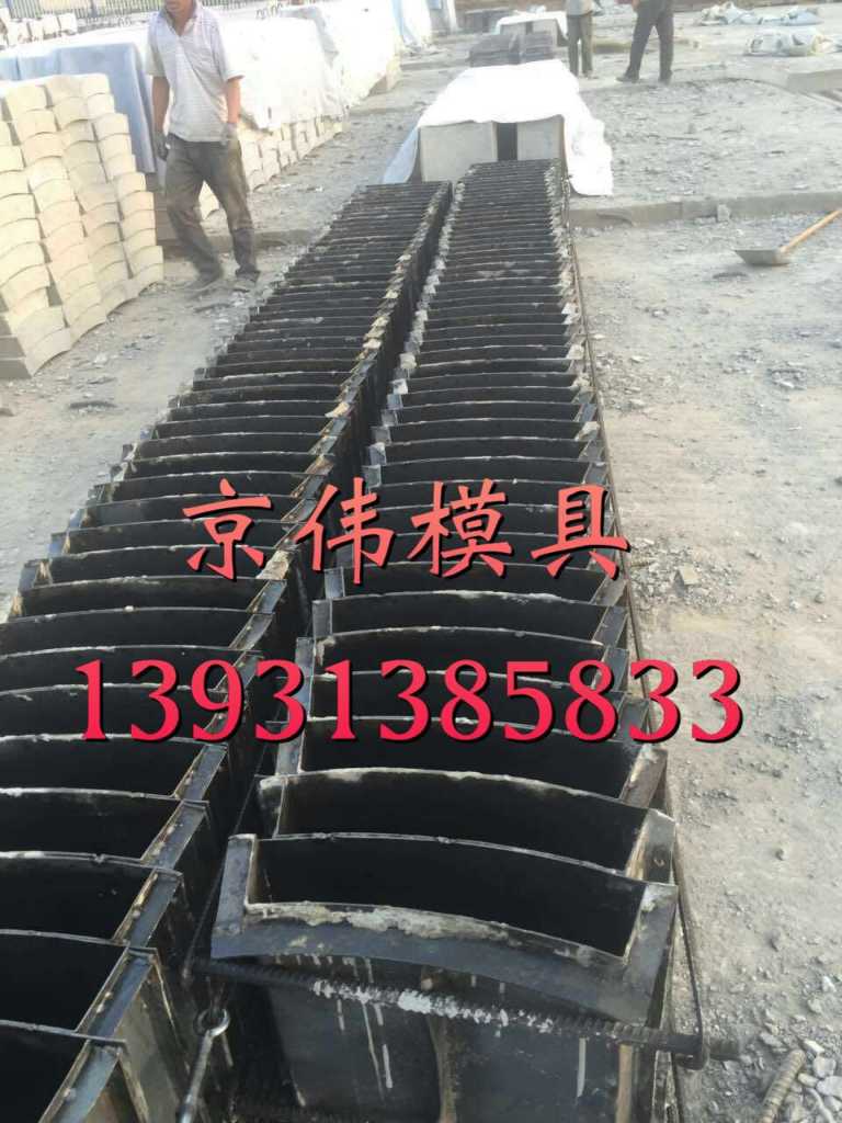 城市道路預(yù)制路沿石模具水泥組合型路沿石模具廠家保定京偉模具原始圖片2