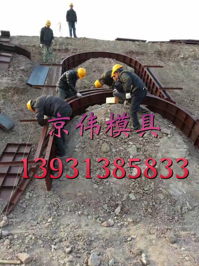 高速公路路基拱形護坡模具澆筑式拱形骨架護坡鋼模板模具原始圖片2