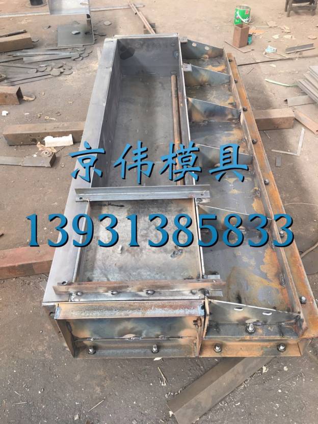 高速路基截水溝U型槽模具高鐵電纜U型槽模具制造廠家
