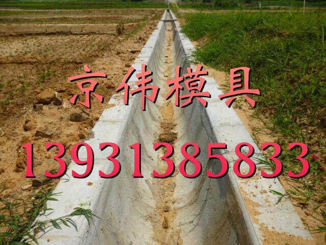 高速路基截水溝U型槽模具高鐵電纜U型槽模具制造廠家原始圖片2