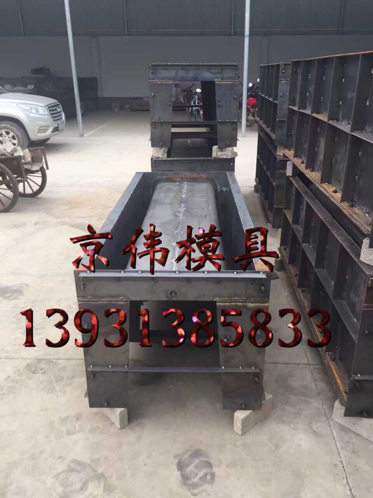 水利流水槽模具水泥預制流水槽模具生產廠家京偉模具原始圖片3