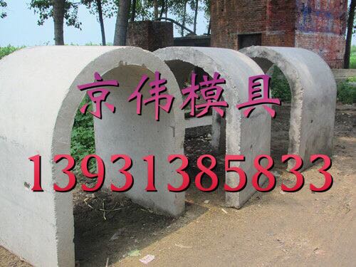 京偉排水槽模具水泥預(yù)制排水槽模具品質(zhì)質(zhì)量值得信賴原始圖片2