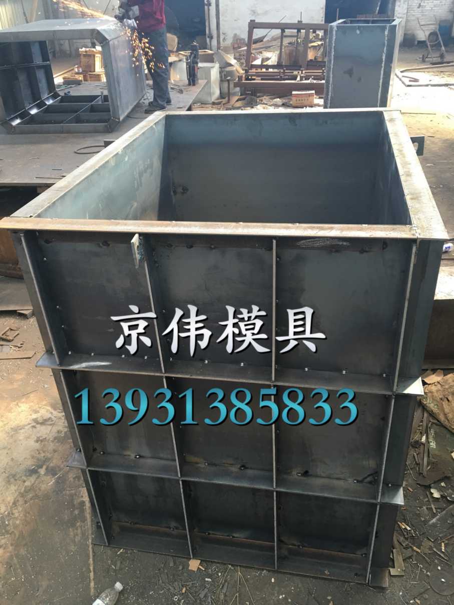 混凝土污水檢查井模具方形檢查井模具生產(chǎn)廠家京偉模具原始圖片2