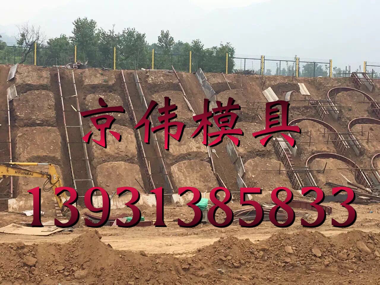高速公路邊坡拱形骨架護坡鋼模板模具預制拱形護坡模具原始圖片3