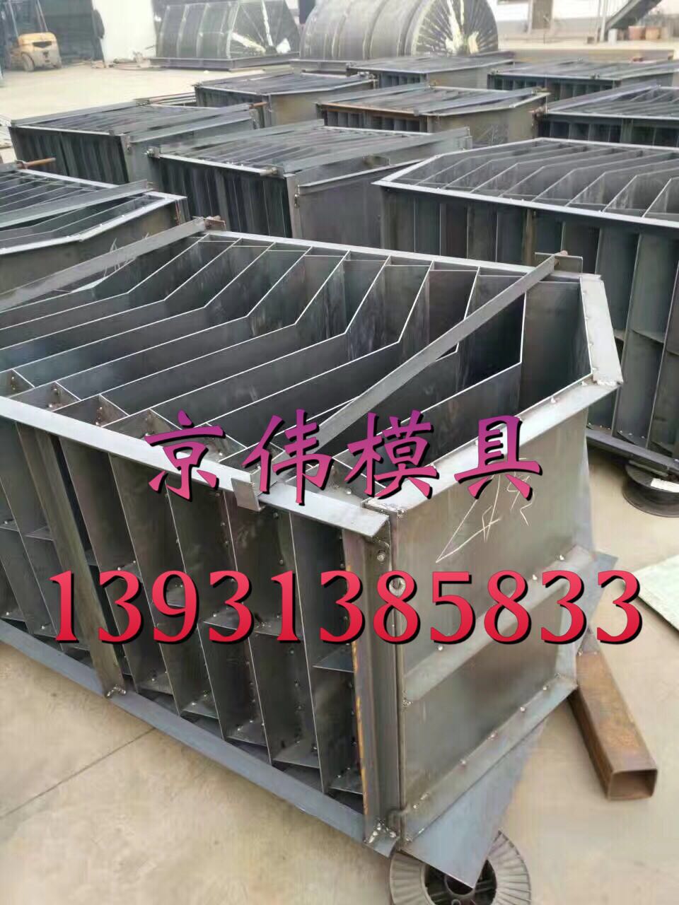 水泥預(yù)制路沿石模具價(jià)格組合型路沿石模具制造廠家京偉模具原始圖片2