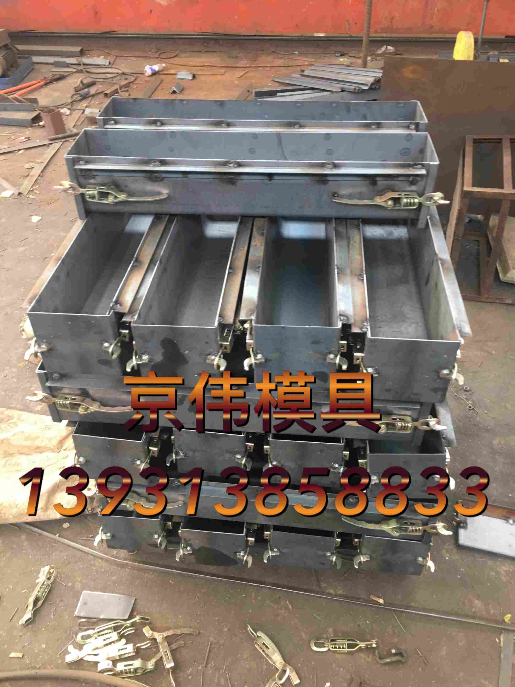 水泥預(yù)制路沿石模具價(jià)格組合型路沿石模具制造廠家京偉模具原始圖片3