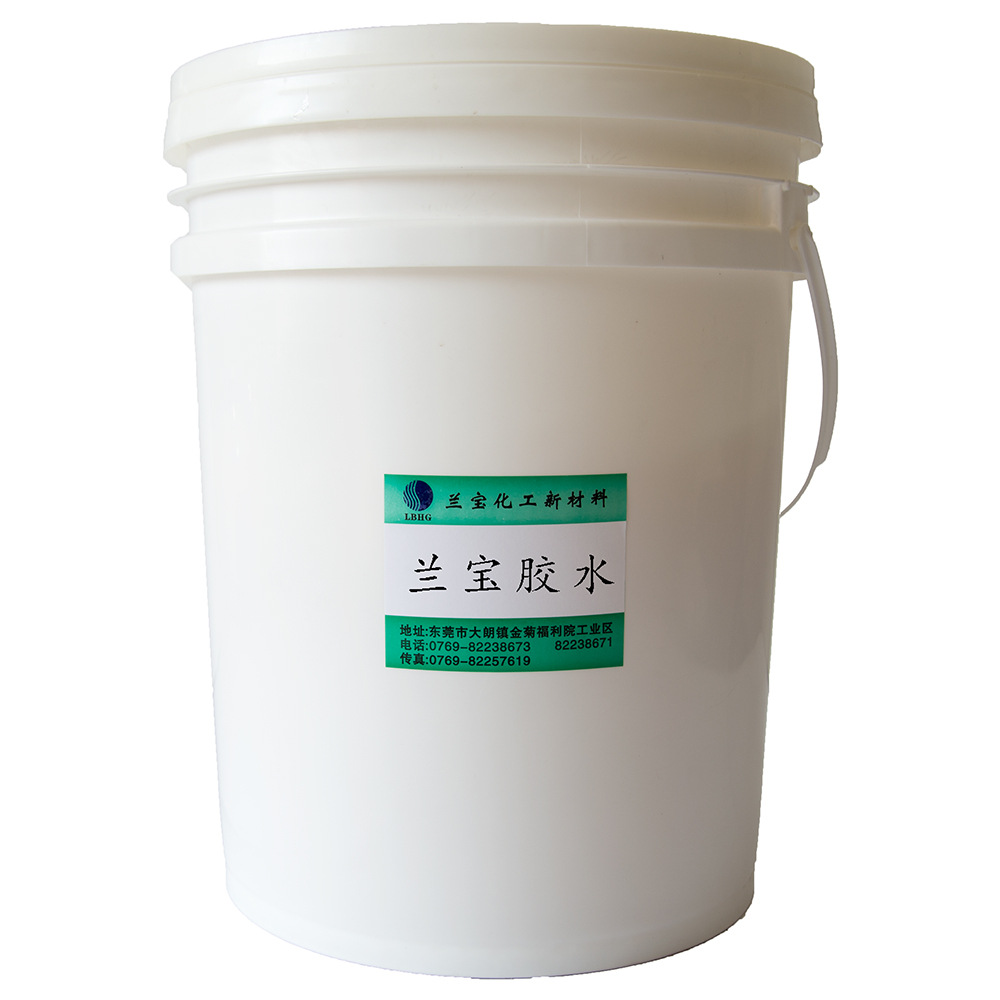 金屬粘接pvc膠水 金屬膠水 耐高溫環(huán)保膠水