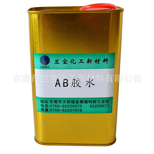 uv熱熔壓敏膠 粘鏡片/玻璃/薄膜無痕膠水 uv快干壓敏膠