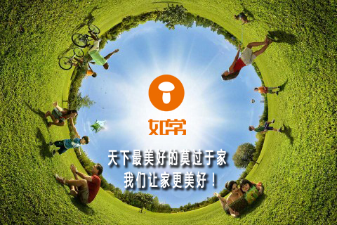 如常，殘疾人就業(yè)推薦平臺