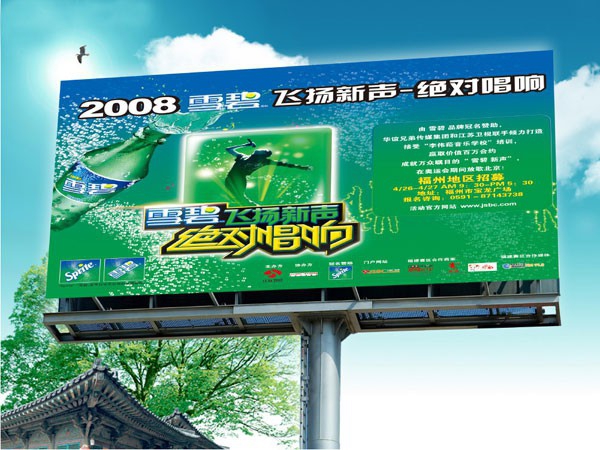深圳廣告展架哪家好深圳大麥廣告噴繪