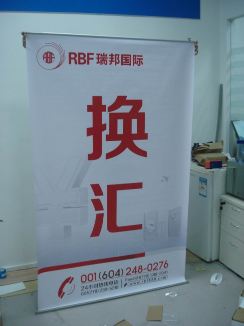 深圳廣告布廠家