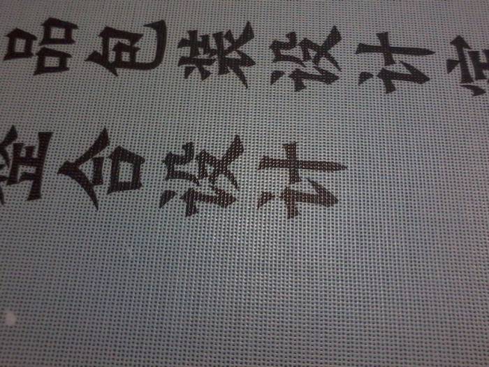 深圳喷绘布广告制作