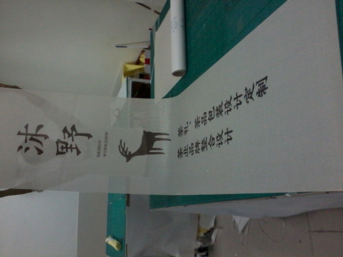深圳廣告布廣告制作
