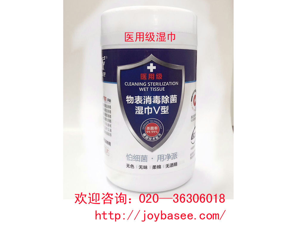 超聲波探頭xd哪家專業(yè)，價位合理的醫(yī)用級xd濕巾推薦