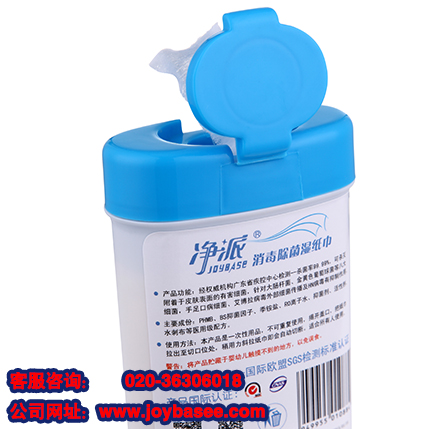 衛(wèi)生濕巾桶裝批發(fā)|哪里有銷售高質(zhì)量的醫(yī)用級xd濕巾