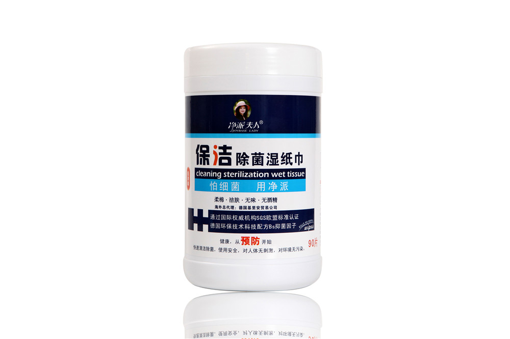 廣州哪家保潔除菌濕紙巾供應(yīng)商好 傷口清洗消毒濕巾