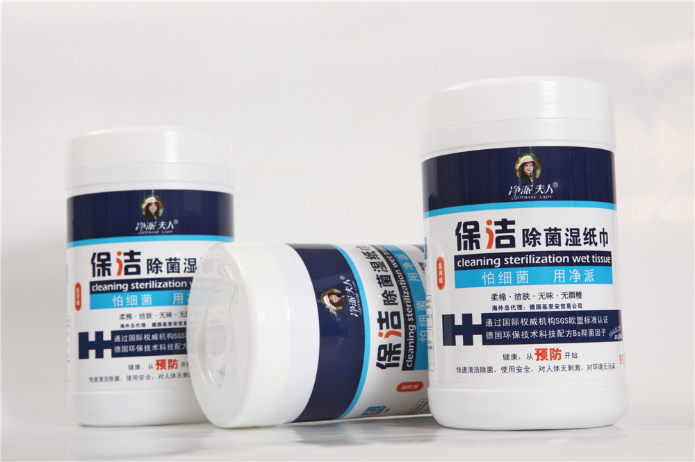 廣州哪家保潔除菌濕紙巾供應(yīng)商好 傷口清洗消毒濕巾