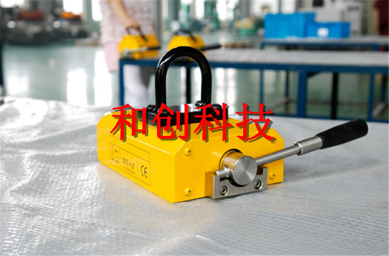 紹興劃算的永磁起重器哪里買_磁性刀架哪家好