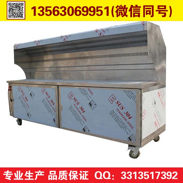  北京無煙燒烤機原始圖片3