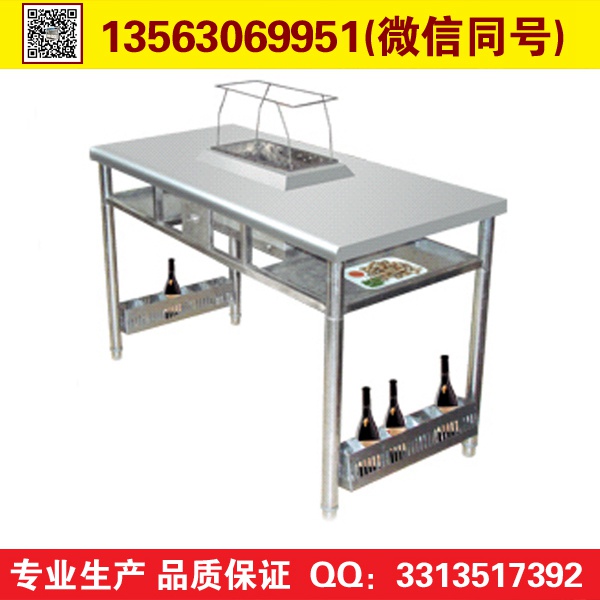 不銹鋼無煙燒烤車