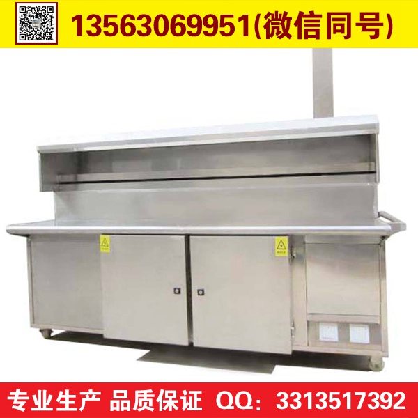 金華無煙燒烤車 