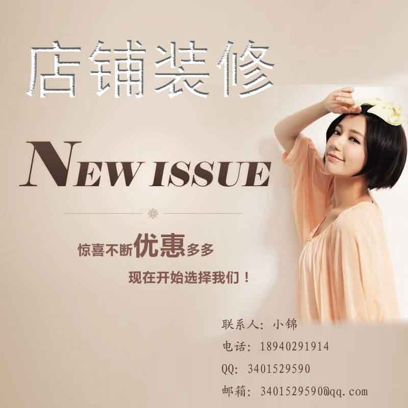 沈陽網(wǎng)店托管幫助新手創(chuàng)業(yè)原始圖片3