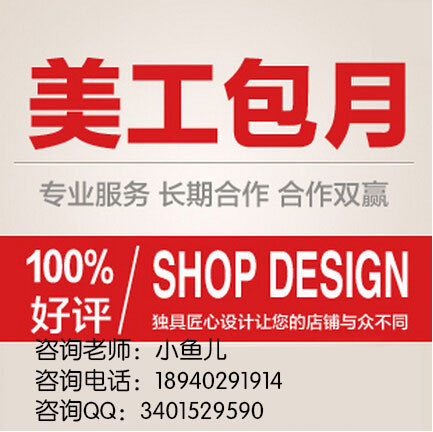 沈陽淘寶天貓美工詳情頁面設(shè)計原始圖片2